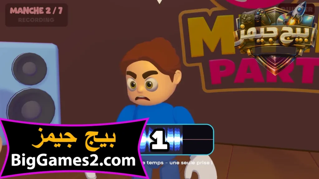 تحميل لعبة MIMIC PARTY