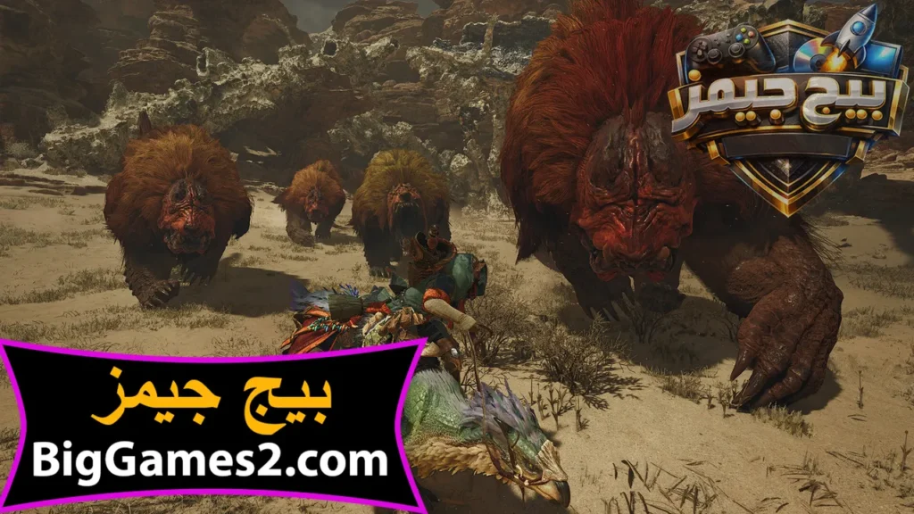 تحميل لعبة Monster Hunter Wilds