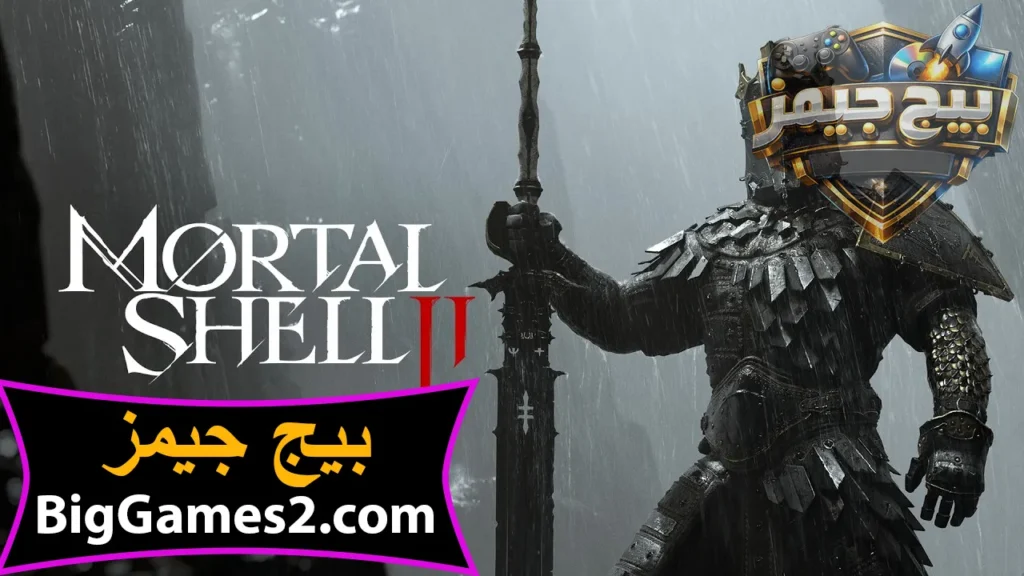 تحميل لعبة Mortal Shell 2 للكمبيوتر