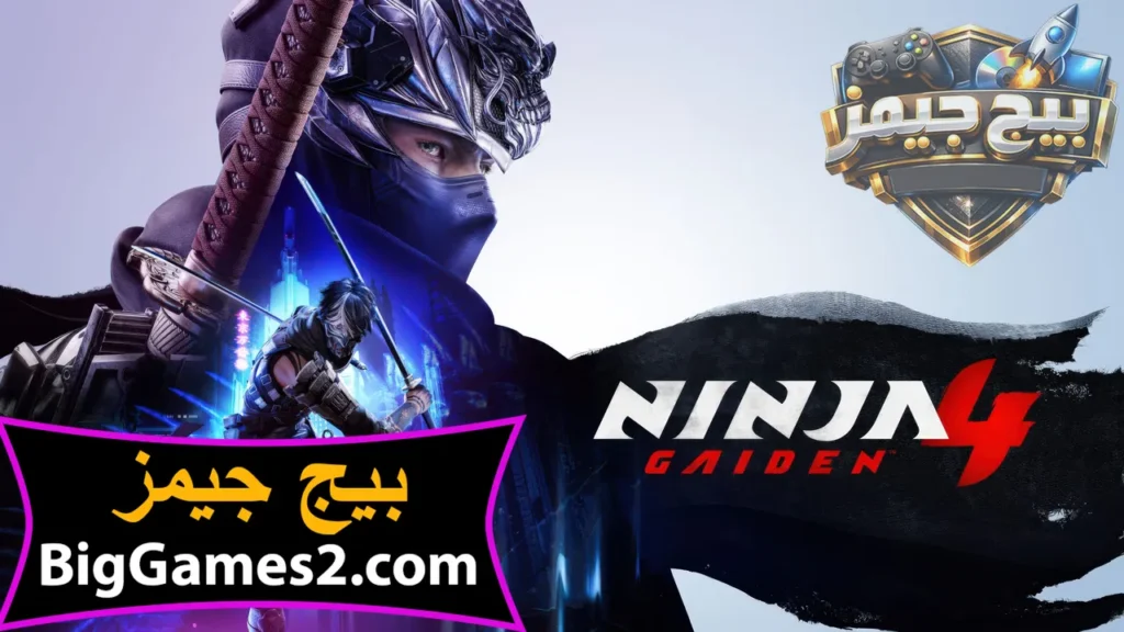 تحميل لعبة Ninja Gaiden 4 للكمبيوتر