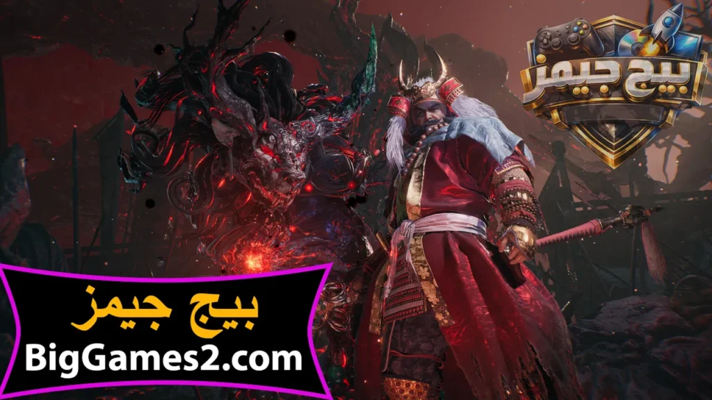 تحميل لعبة Nioh 3