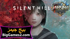 تحميل لعبة Silent Hill F للكمبيوتر 1