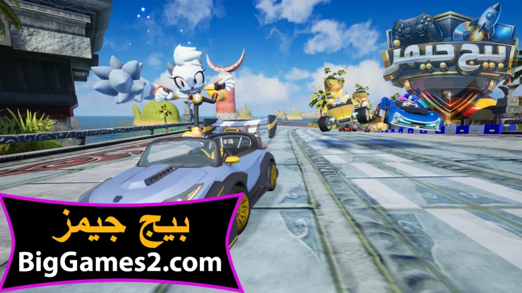 تحميل لعبة Sonic Racing CrossWorlds