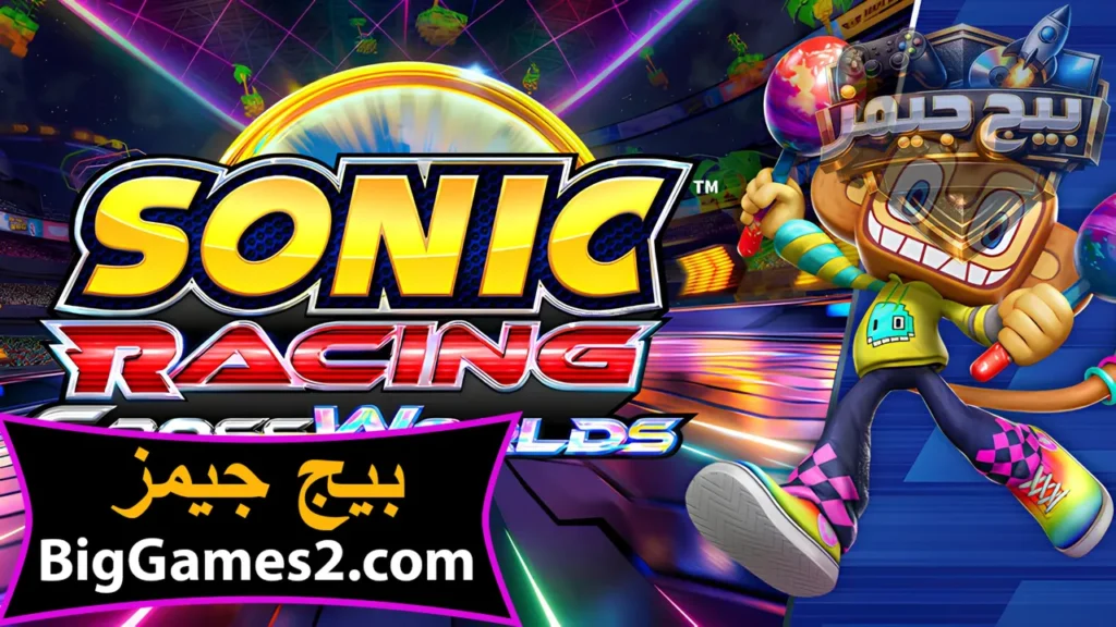 تحميل لعبة Sonic Racing CrossWorlds للكمبيوتر