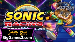 تحميل لعبة Sonic Racing CrossWorlds للكمبيوتر 1