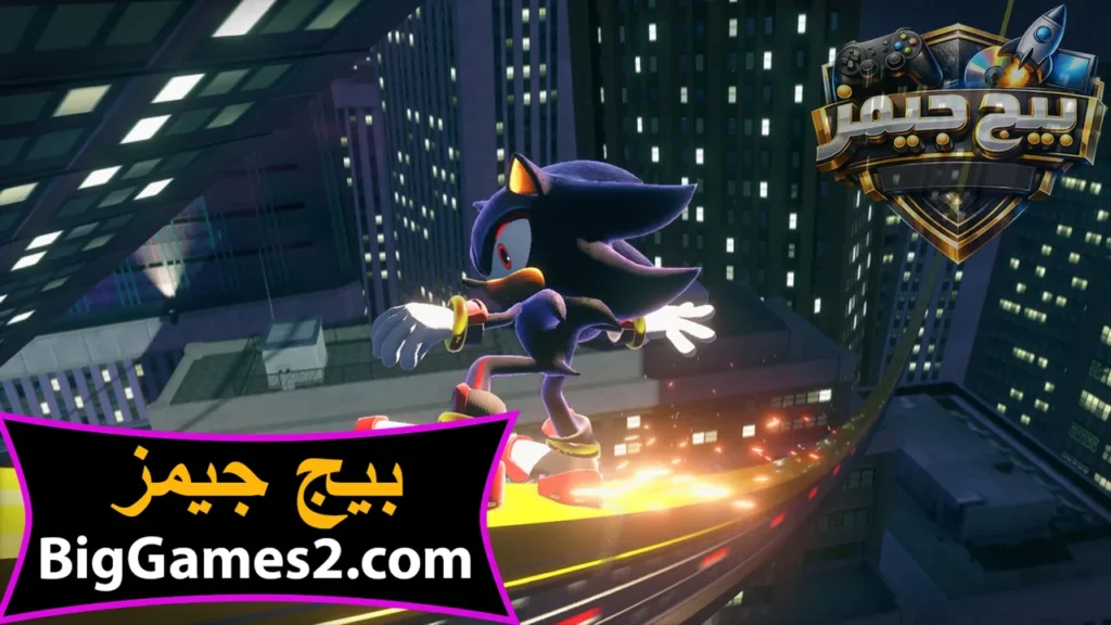 تحميل لعبة Sonic X Shadow Generations