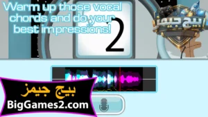 تحميل لعبة The choicer voicer للكمبيوتر 1