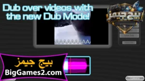 تحميل لعبة The choicer voicer للكمبيوتر 3