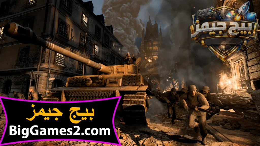 تحميل لعبة القناص 2