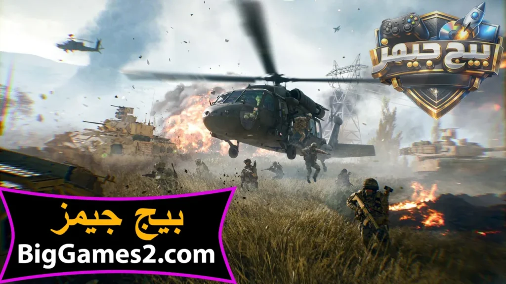 تحميل لعبة باتل فيلد 6
