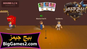 تحميل لعبة تقليد صوت الميمز MIMIC PARTY للكمبيوتر 5