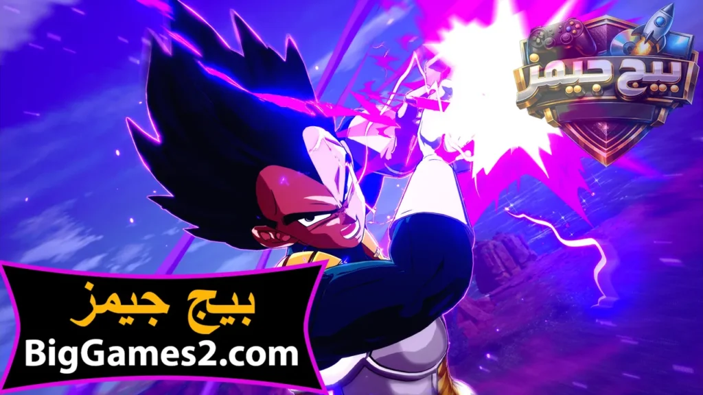 تحميل لعبة دراغون بول سباركينج