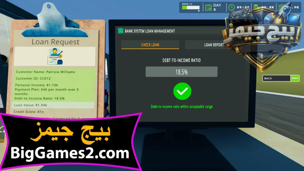 تحميل لعبة محاكي البنك