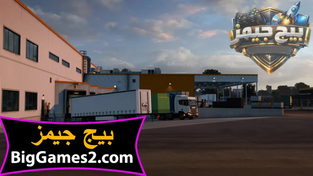 تحميل لعبة محاكي الشاحنات الدول العربية