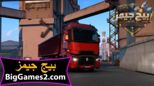 تحميل لعبة محاكي الشاحنات الدول العربية 2 Euro Truck Simulator للكمبيوتر 3