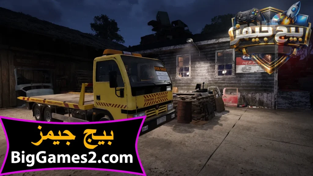 تحميل لعبة محاكي تاجر السيارات