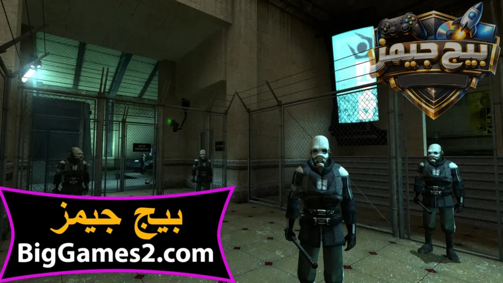تحميل لعبة هاف لايف 2 القديمة كاملة