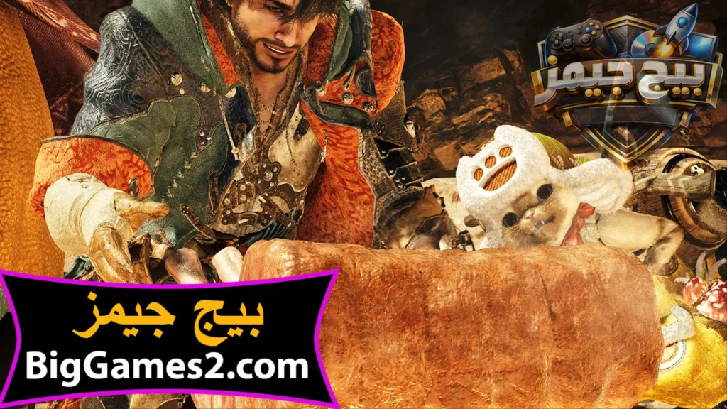 تحميل لعبة هانتر مانستر وايدز