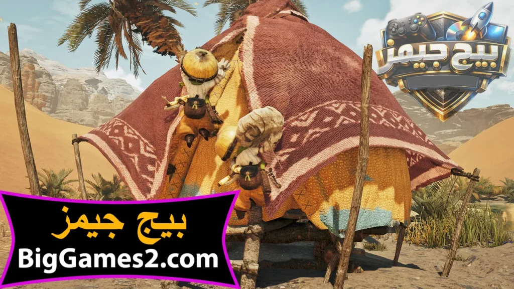 تحميل هانتر مانستر وايدز