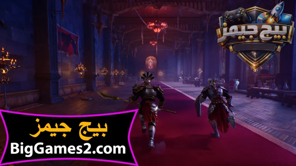 تنزيل crimson moon