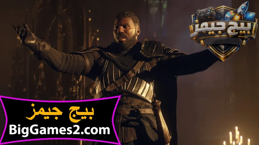 تنزيل دراغونز دوغما 2