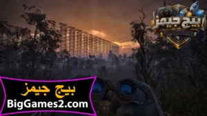 تحميل لعبة STALKER 2 Heart of Chornoby للكمبيوتر 4