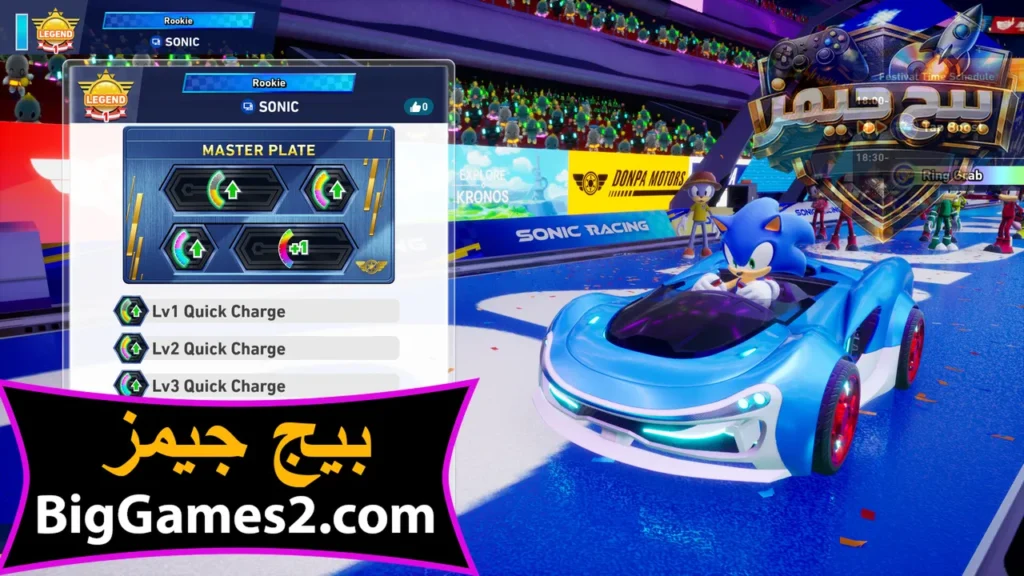 تنزيل سونيك ريسينج كروس وورلدز