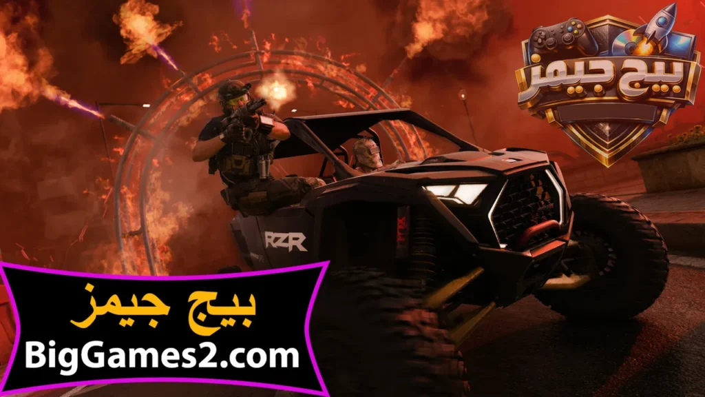 تنزيل كول أوف ديوتي بلاك أوبس 7