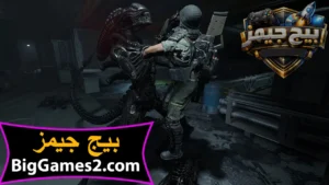 تحميل لعبة Aliens Fireteam Elite 2 للكمبيوتر 4