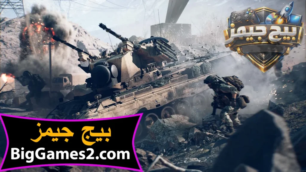 تنزيل لعبة Battlefield 6