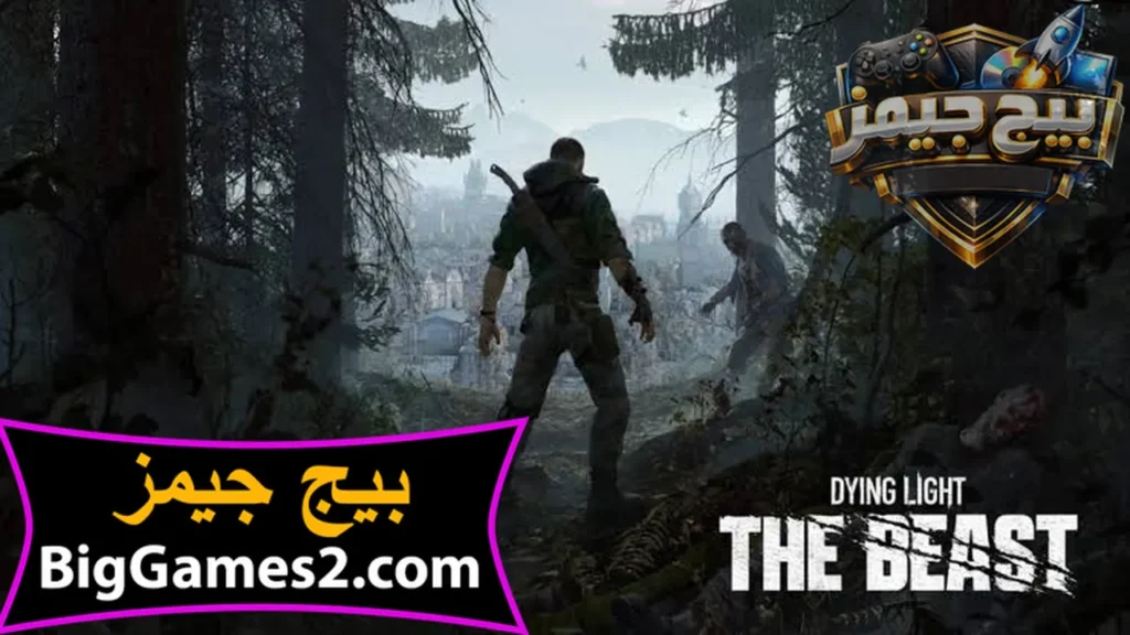 تنزيل لعبة Dying Light The Beast