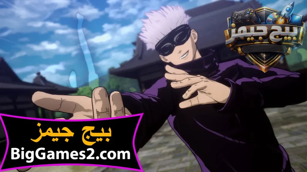 تنزيل لعبة Jujutsu Kaisen Cursed Clash