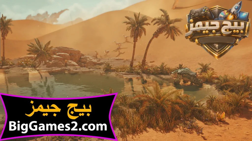 تنزيل لعبة Monster Hunter Wilds