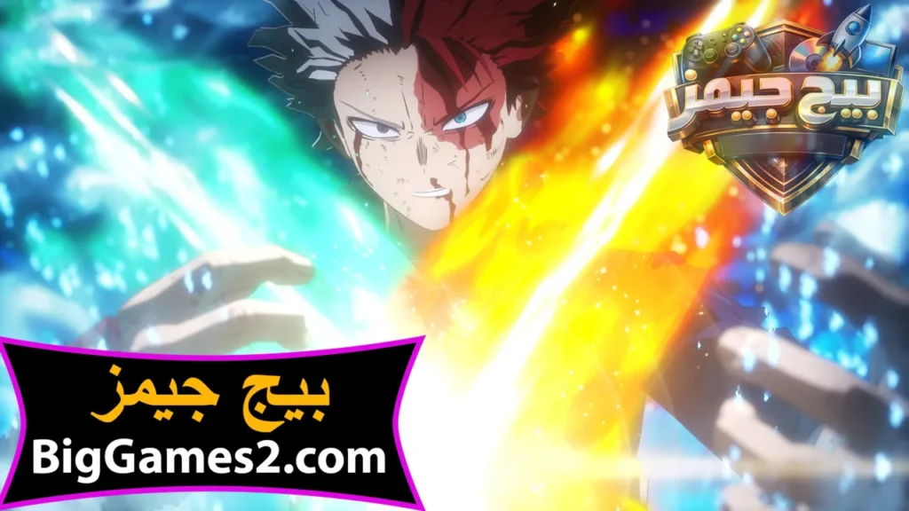 تنزيل لعبة My Hero Academia All’s Justice