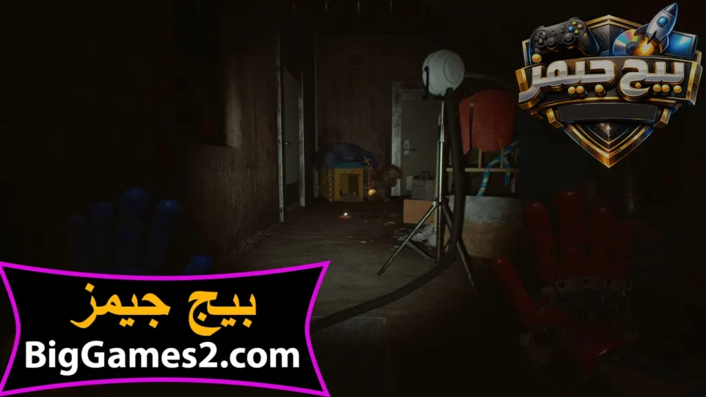 تنزيل لعبة Poppy Playtime Chapter 5