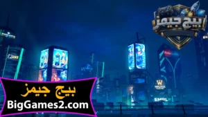 تحميل لعبة Split Fiction للكمبيوتر 5