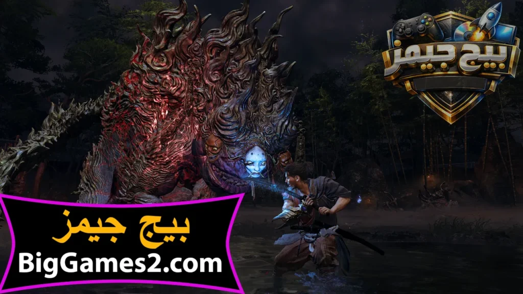 تنزيل لعبة أونيموشا