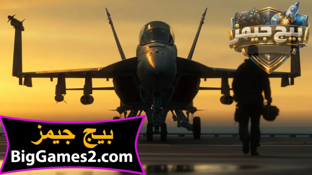 تنزيل لعبة باتل فيلد 6