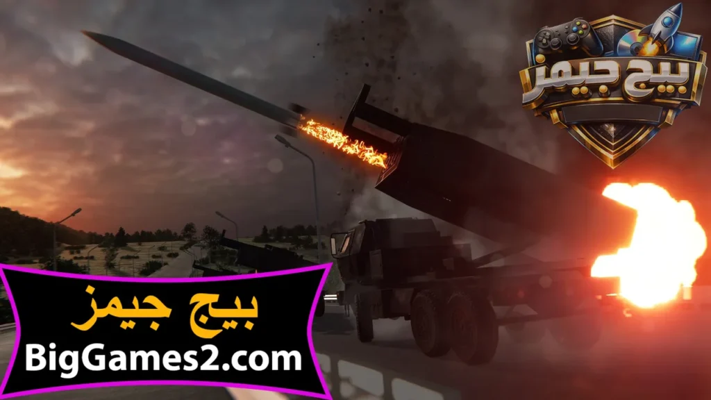 تنزيل لعبة بروكن ارو