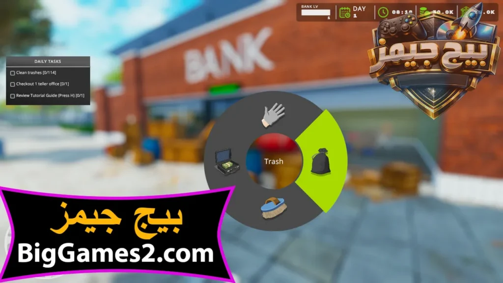 تنزيل لعبة محاكي البنك