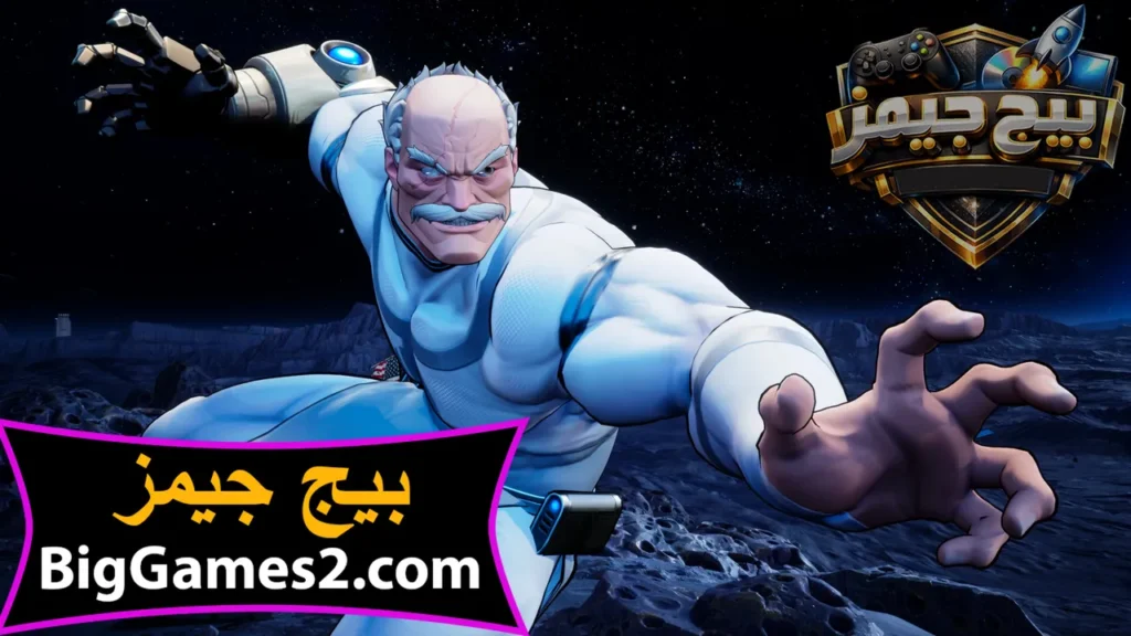 تنزيل لعبه Invincible VS