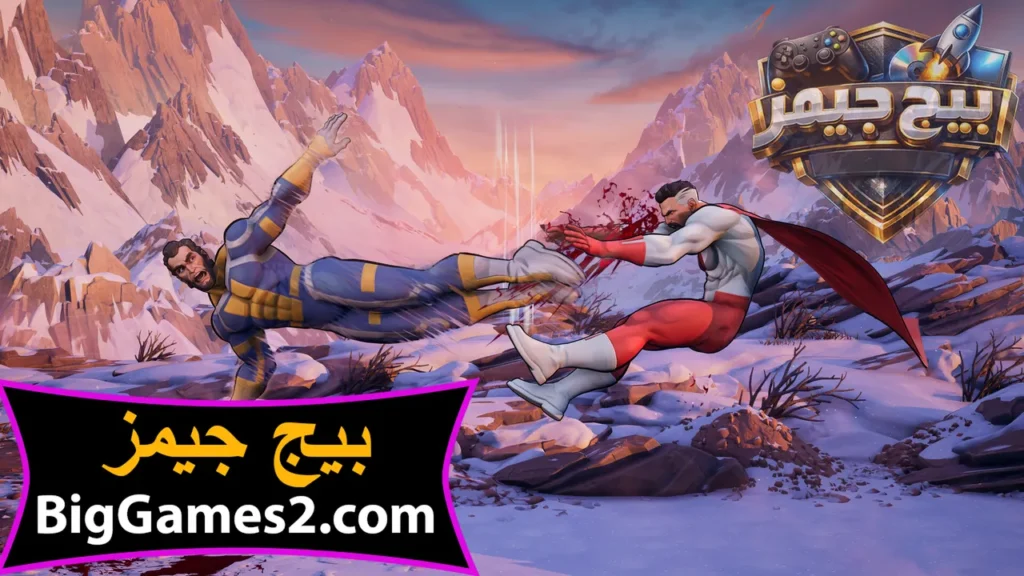 تنزيل لعبه Invincible VS للكمبيوتر