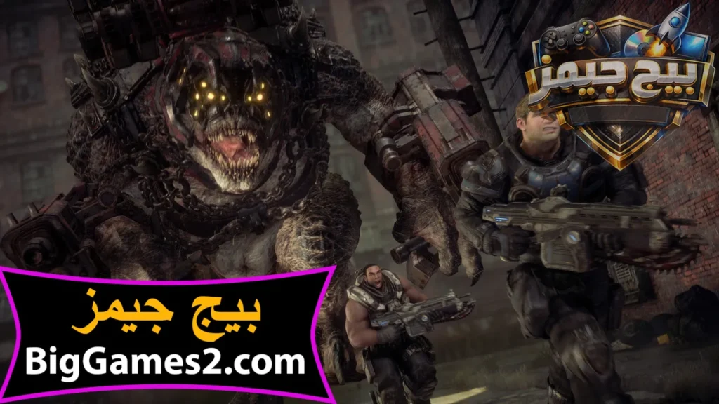 جيرز أوف وور ريلوديد