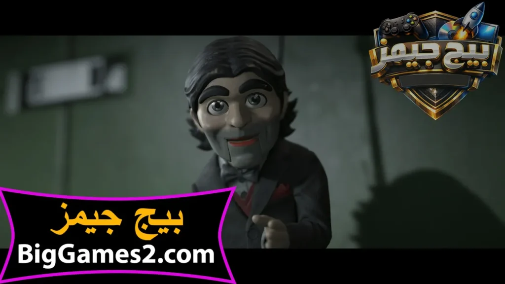 ديث ستراندنغ 2