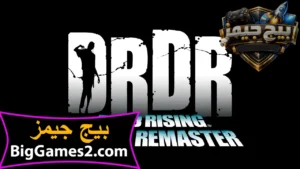 تحميل لعبة Dead Rising Deluxe Remaster للكمبيوتر 5