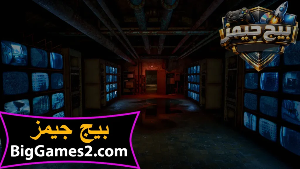 ستالكير 2 قلب تشيرنوبل