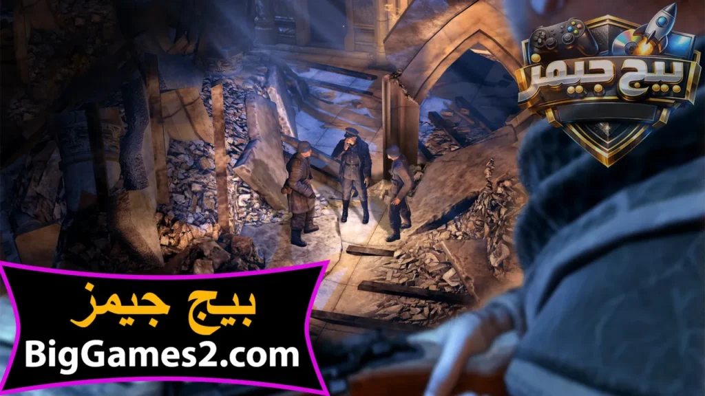 سنايبر إليت 2 تحميل