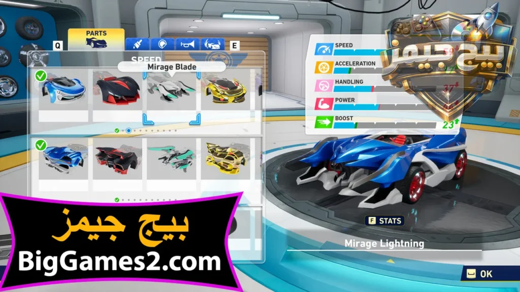 سونيك كروس وورلدز