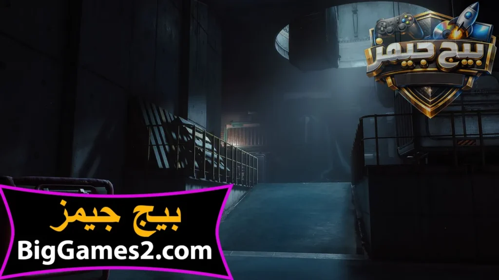 طريقة تحميل لعبة poppy playtime chapter 5