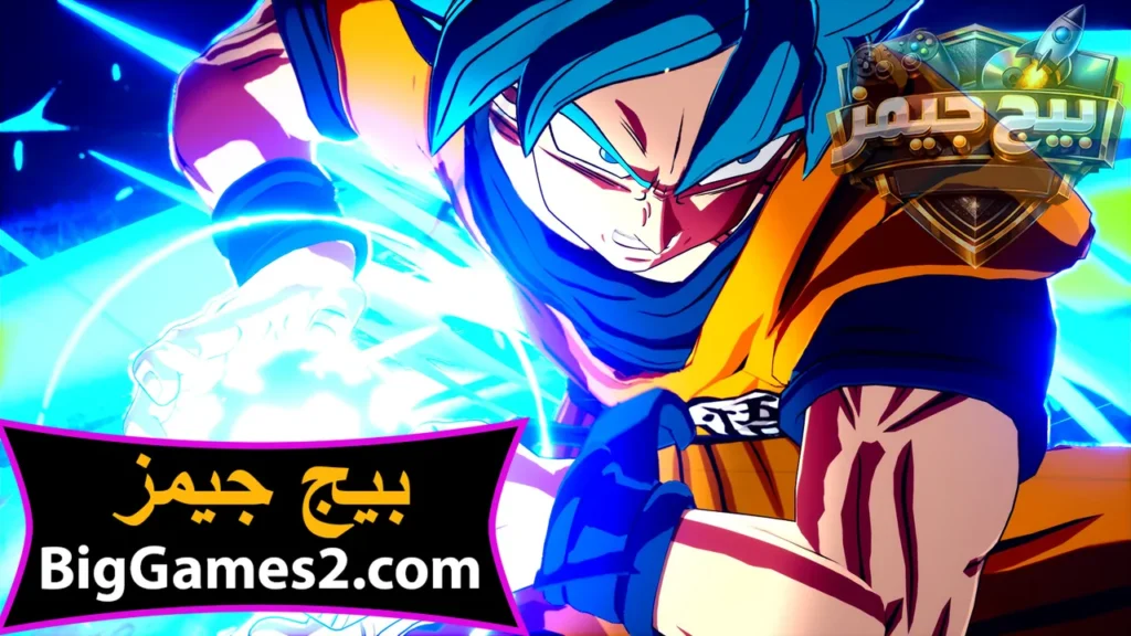 طريقة تحميل لعبة دراغون بول سباركينج زيرو على الكمبيوتر